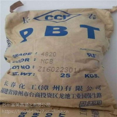 PBT 4820NCB̨峤 עܼ ׼ ͨü