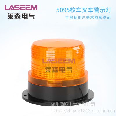 LTE-5095泵ʾ LED 泵ȫ   LASEEM