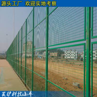 广州高速公路框架护栏围网 农庄围栏网图 茂名水源地防护网 隔离网