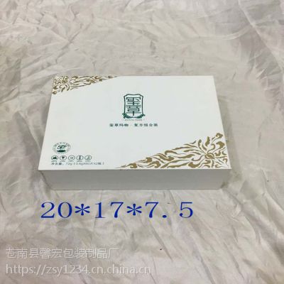 专业生产茶叶包装盒 纸盒印刷设计现货出售五谷杂粮盒 浙江礼盒厂