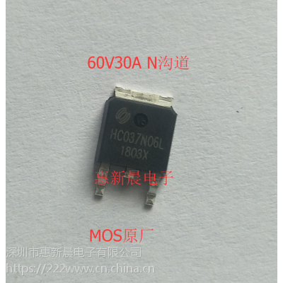 N60VƬMOS30A60V TO-252Ƭװ ֱ֧
