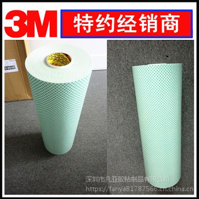 3M4032泡棉胶带 海棉双面胶 进口双面胶 3M泡绵胶 3M4032双面