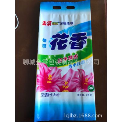 邯郸塑料包装厂定做生产洗化品包装袋/精美吸嘴袋