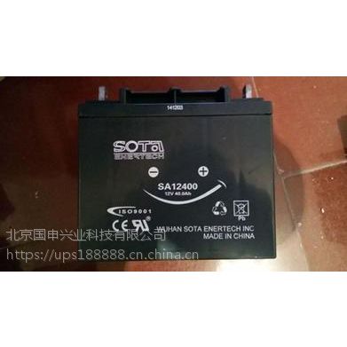 SA12650SOTAǦ12V6***H