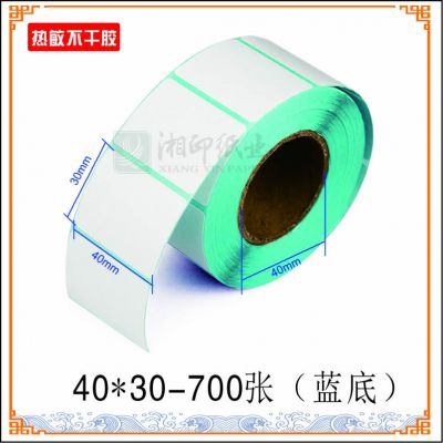 ֱ40x30ӳֽ ɽǩֽ ֽǩֽ