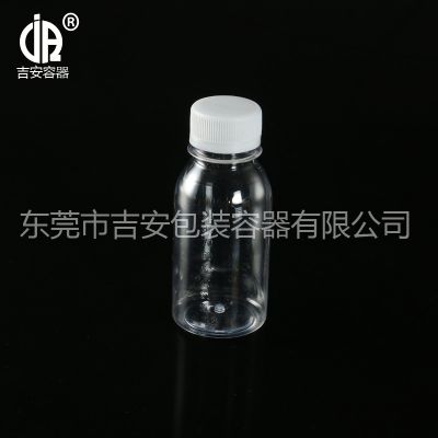 100ml毫升透明塑料包装瓶 PET100g液体直身饮料瓶 食品瓶