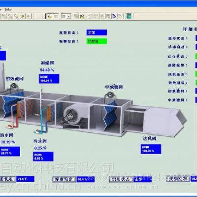 供应全国范围净化空调自控|楼宇暖通自控系统