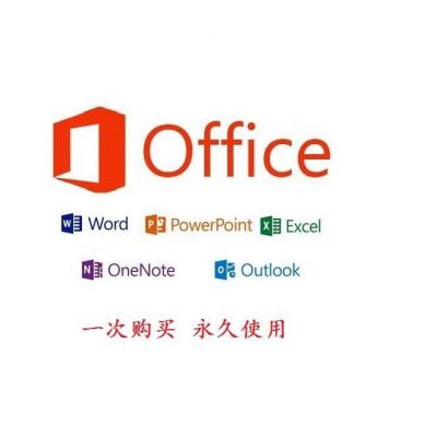 微软 office 2013 中小企业版 深圳代理商