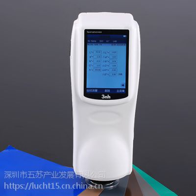 NS820Һ彴ͷֹɫ