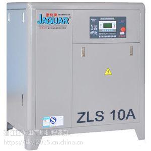 ̨ݱ첽ͬݸʽѹZLS-10A/7.5KW