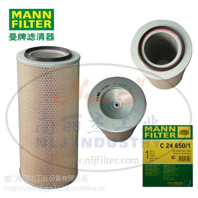 MANN-FILTER()C24650/1