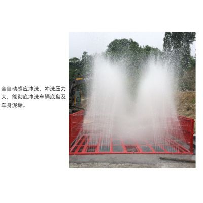无需人工操作、快捷便利《遵义工地自动洗车设备》期待您的选择--鸿安泰