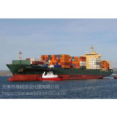 天津到泉州走海运多少钱 多久能到？
