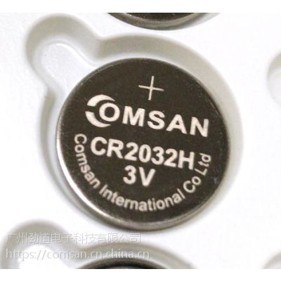 COMSAN®劲道电池CR2032H大电流***容量智能手表watch9专用电池