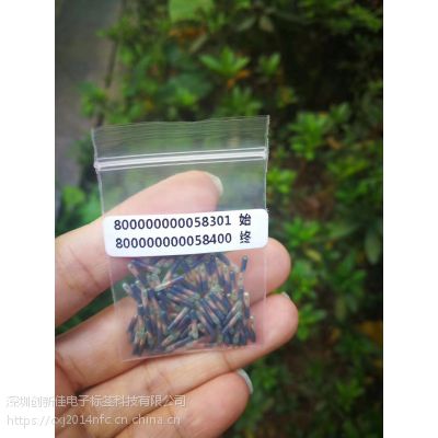 2.12*12MMܱǩ RFIDܱǩ ǩ