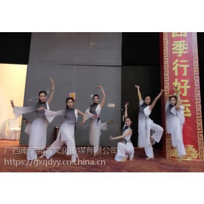 南宁现代舞蹈民族舞蹈爵士舞 南宁公司年会节目演出策划