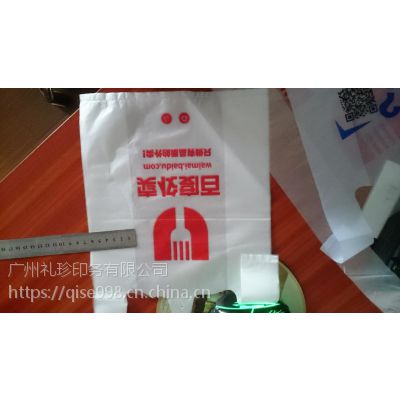 广州塑料袋定做，天河塑料袋订制，番禺塑料袋订做