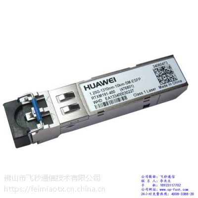 ͨ(ѯ)sfpģ,FTLX1413M3BCL