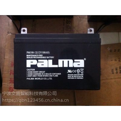 吉安八马蓄电池PM100A-12蓄电池12v100ah厂家报价