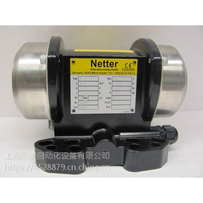 德国奈特NETTER震动器贸易公司NVR49