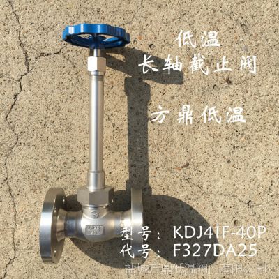 KDJ61F-40P³᲻ַLNGֹ  F327DA25