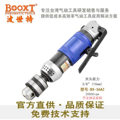 BOOXTBX-36AZֱ10mm綯׻