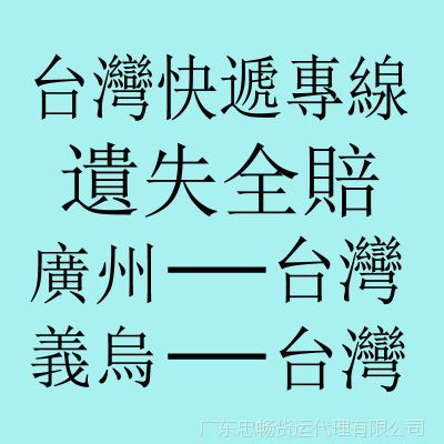 中华手机买球APP下载人民共和国财政部 国家税务总局令（第51号）(图1)