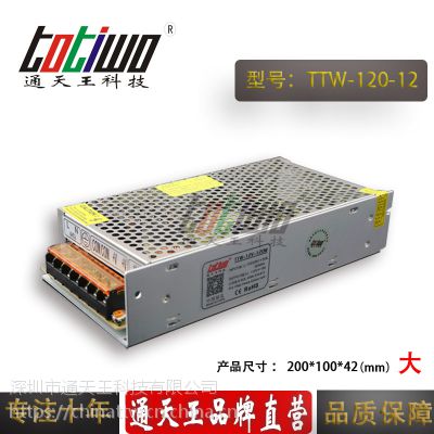 ͨ***12V120W10AԴѹ йLEDԴ