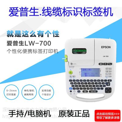 ǩEPSONǩLW-700ɽǩӡԱǩ
