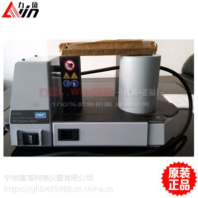 SKF加热器TIH100M/230V TIH100M/400V轴承加热器现货