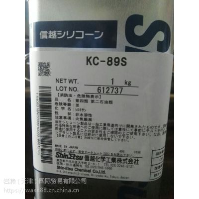 SHINETSU信越硅树脂KR-401