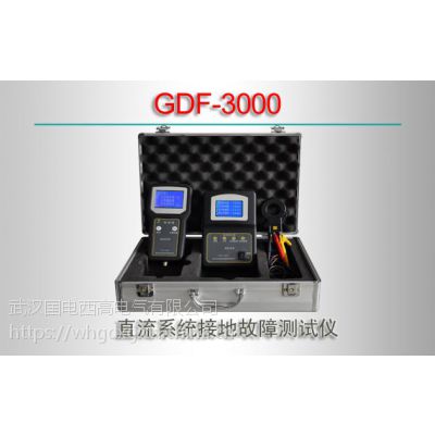 GDF-3000/ֱϵͳӵعϲ