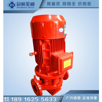XBD5.2/2.78-50L-250C 消防泵型号中的hy含义,卧式消防泵英文