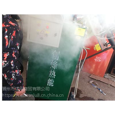 蒸汽发生器厂家 蒸汽发生器价格 蒸汽发生器用途