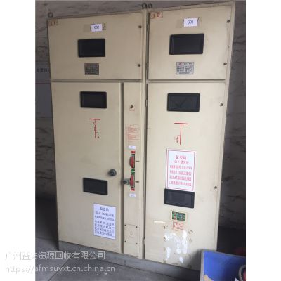 广州配电柜回收 高低压配电柜回收