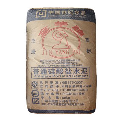 广州金羊牌水泥 普通硅酸盐425水泥 金羊水泥批发