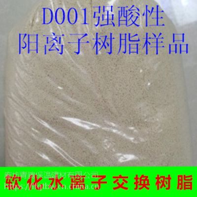 ڻϵֻD001ӽ֬ Ʒ*** D001ӽ֬