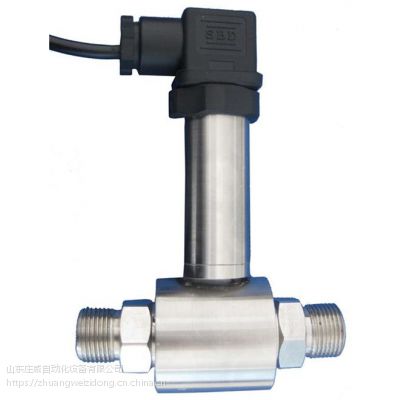 河北差压变送器|庄威自动化设备(图)|差压变送器怎么样