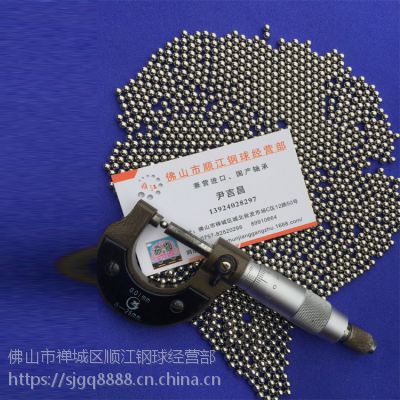 广东佛山厂家供应G10轴承钢球 超耐磨高精度钢球0.8-100mm钢珠