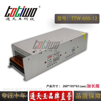 ͨ***12V50A600WԴѹ йLEDصԴӳ棩