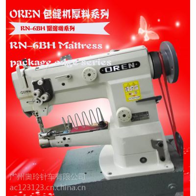 北京加工床垫的机器 RN-6BH围边缝纫机 床垫包缝机 广州奥玲品牌销量国外设备