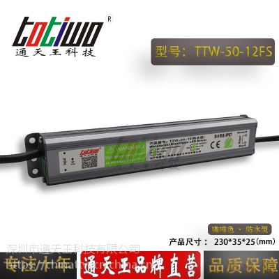 ͨ***12V4.17A50WɫˮLEDصԴ IP67ѹֱ