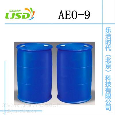 日化原料***供应商 乐洁时代 洗涤包装 色素 香精