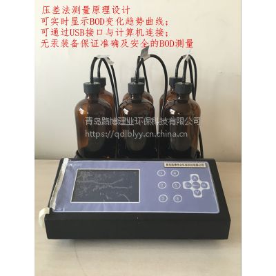 ֱ޹BOD5ⶨǿͨUSB