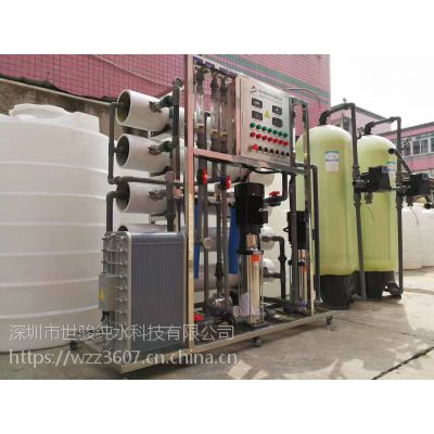 大中型纯水设备选择深圳世骏纯水科技产品质量可靠服务周到　一直备受青睐***