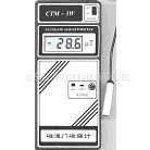 磁通门磁强计/高精度磁通门计 型号:CTM-3W、CTM-6W 金洋万达
