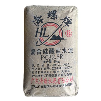 水泥批发 广州海螺牌通用水泥价格 复合硅酸盐水泥PC325R