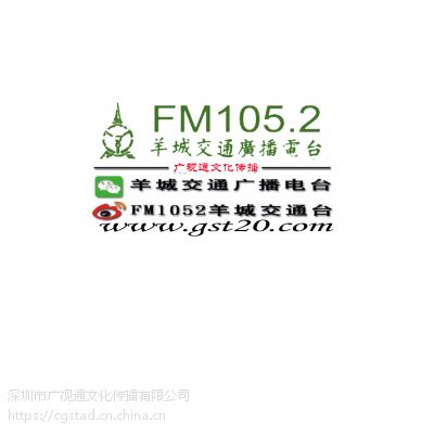 ӦǽͨFM105.2Ͷ