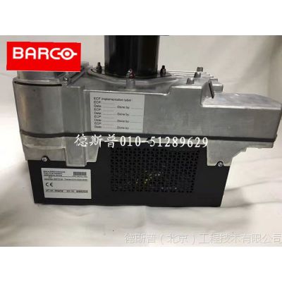 barco R7647385、R7646525巴可DLP大屏幕PU销售厂家