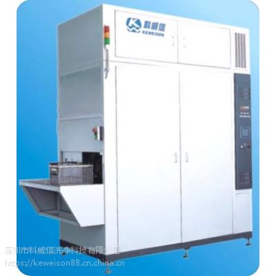 CHB-D01单槽多级真空碳氢清洗机，深圳科威信洗净科技